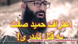 حمید صفت خواننده مطرح رپ ناپدری خود را به قتل رساند
