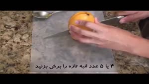 دسر پاناکوتا و انبه