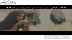 این داستان ناخون مصنوعی😂😂