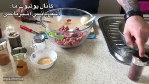 طرز تهیه سماق پلو