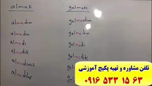 آموزش ترکی استانبولی توسط استاد 10 زبانه (استاد علی کیانپور)-فقط 2 ماه-100% تضمینی