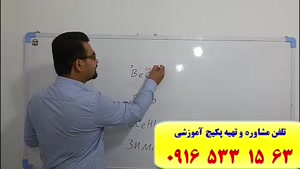 آموزش کلمات زبان روسی-گرامر زبان روسی-مکالمه زبان روسی-504 واژه زبان روسی با استاد علی کیانپور