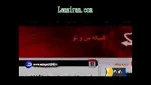 همجنس بازی در شبکه من و تو