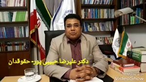 دکتر علیرضا حبیبی پور . استاد دانشگاه