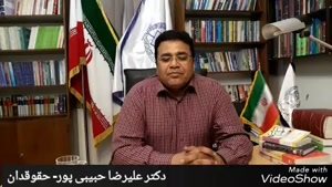 دکتر علیرضا حبیبی پور . حقوق عمومی