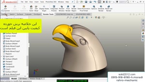 آموزش نرم افزار سالیدورک- solidworks- 2017