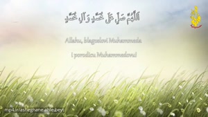 تعقیبات نماز ظهر. تعقيب صلاة الظهر