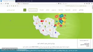 اموزش ارسال پیامک به مشتری بعد از خرید در ووکامرس