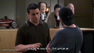 سکانس خنده دار از سریال Friends با زیرنویس فارسی
