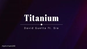 اهنگ زیبای Titanium از David Guetta ft. Sia (lyrics)