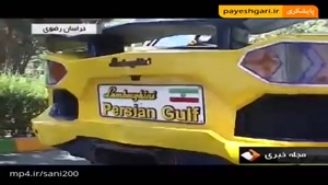 لامبورگینی کاملا ایرانی و خودرو پرنده در ایران