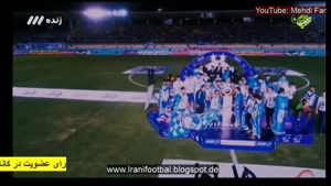 مراسم کامل جشن قهرمانی استقلال تهران در جام حذفی