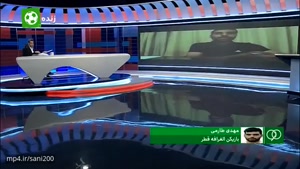 جواب مهدی طارمی در مورد صدای ضبط شده مکالمه هدایتی