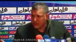 علی دایی خبرنگار را با خاک یکسان کرد