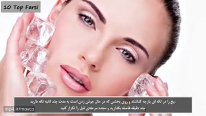 ۱۲ تا از روش های سریع درمان جوش صورت