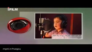 صدای کودک تاجیک