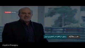 ردپای راکفلر و مونسانتو در کشاورزی ایران