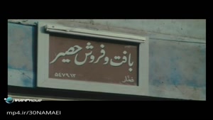 دانلود فیلم سینمایی زندگی با چشمان بسته