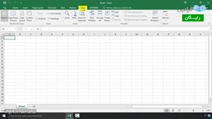 آموزش اکسل (Microsoft Office Excel 2016) درس 1: معرفی نرم افزار Excel