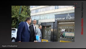 مستندات جرائم حمید بقایی - قسمت دوم