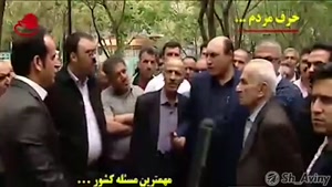 بزرگترین مشکل مردم #تلگرام است؟