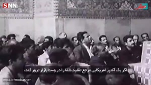 نماهنگ"اخراجی منطقه"