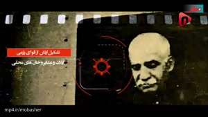 الان مجهزتریم یا قبل از انقلاب؟