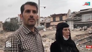 مستند قاب خاکی، دیدار رهبری با زلزله زدگان کرمانشاه