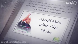 جدال روحانی با هفت وعده اقتصادی