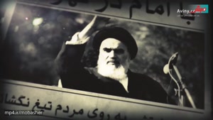 موشن گرافیک فجر انقلاب