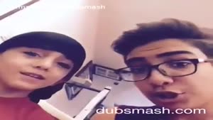 dub s mash
