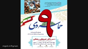 "فضای مجازی به عنوان یک تکنولوژی که فرهنگ خود را به همراه دارد" دیدگاه دکتر حسین علی رمضانی