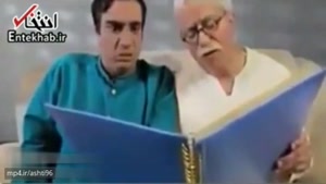طنز تلخ مهران مدیری با بازی محمدرضا هدایتی و نصرالله رادش در حدود بیست سال پیش