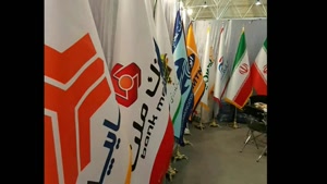 پایتخت پرچم - تولید پرچم های رومیزی ، تشریفات و اهتزاز