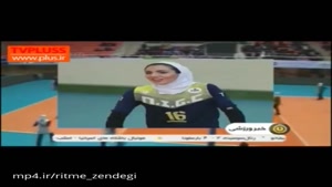 فرنوش شیخی همسر کاوه رضایی حجاب را به بازی لیگ والیبال بلژیک ترجیح داد