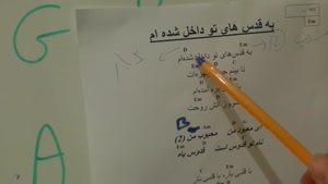 آموزش پیانو به زبان ساده جلسه نوزدهم
