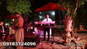 Ahmad Nazdar احمد نازدار گۆرانی هەڵپەرکێ زۆر خۆش