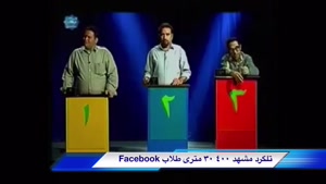 بهترين مسابقه تيزهوشان کرمانشاه
