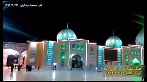 راتین رها - عهدنامه