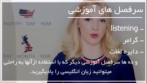 آموزش زبان لوسی_کامل و گام به گام