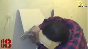 آموزش کناف کاری بصورت حرفه ای 09130919488
