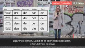 آموزش کامل زبان آلمانی بصورت گام به گام