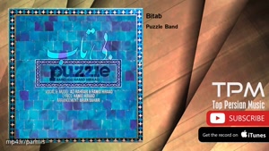 پازل بند و حمید هیراد - بی تاب