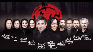 دانلود قانونی قسمت پنجم مسابقه 13 شمالی