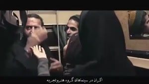 دانلود قانونی فیلم جاودانگی