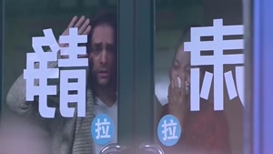 تريلر فیلم سینمایی Inside: A Chinese Horror Story 2017