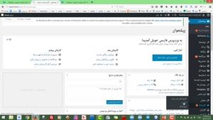 راه اندازی یک فروشگاه اینترنتی کامل