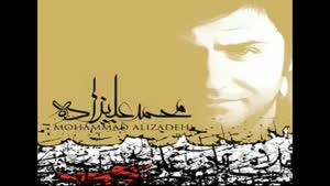 آهنگ خدای احساس از محمد علیزاده