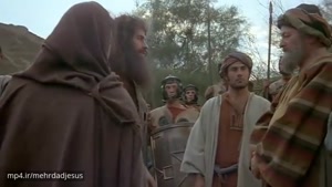 زندگی عیسی مسیح بر اساس انجیل لوقا- دوبله فارسی