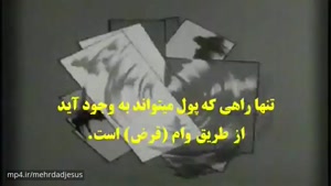 مستند روح زمانه - ضمیمه زیرنویس فارسی Zeitgeist Addendum FULL MOVIE Persian subtitle - HD